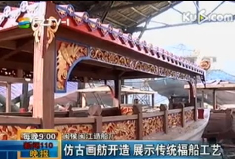 内河仿古画舫开造 预计下月试水 