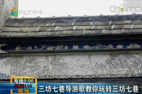 三坊七巷导游歌教你玩转三专七巷 