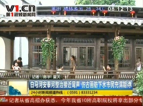 白马、安泰河整治近尾声 榕市民盼仿古画舫下水