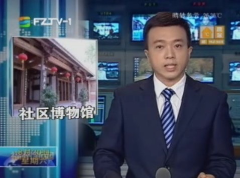 三坊七巷社区博物馆：全方位展现闽都文化独特魅力