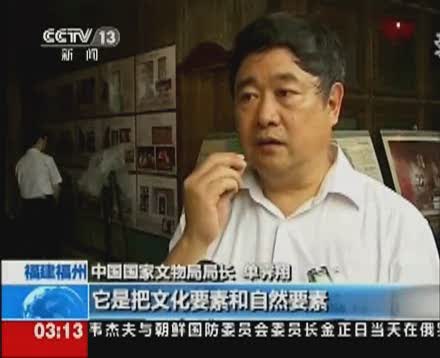 福建福州三坊七巷 中国首个社区博物馆落户福州