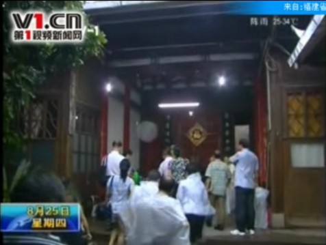 福州三坊七巷社区博物馆 重现老住户生活场景