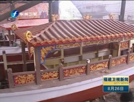 福州：首批仿古福船主体完工