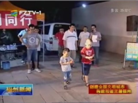 《福州新闻》走进三坊七巷光禄吟台