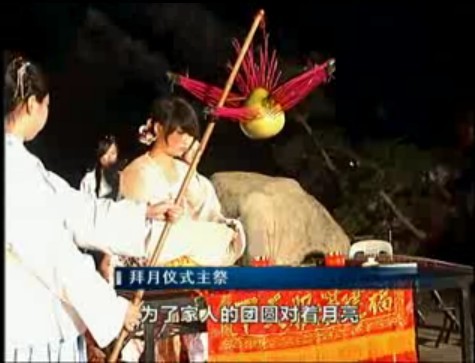  祭月 诵诗 放河灯传统活动喜迎中秋佳节