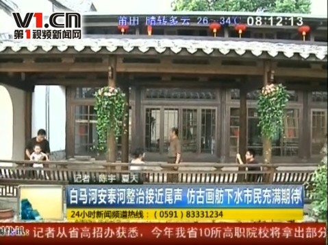 安泰河白马河整治接近尾声 仿古画舫下水市民充满期待