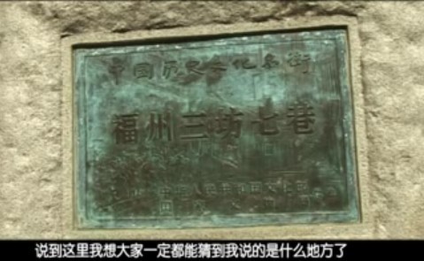 三坊七巷社区博物馆向游客全面展示独特的社区文化