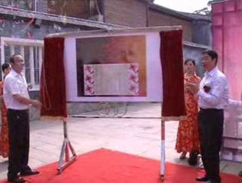 《辛亥革命一百周年》纪念邮票首日封发行仪式举行