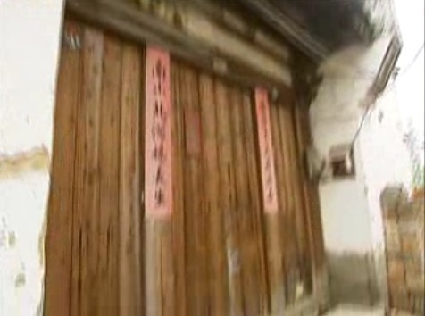 港、澳、台共同拍摄 生活在别处——那坊那巷那人