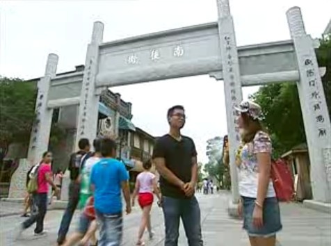 港、澳、台共同拍摄 风景在远方——有故事的风景