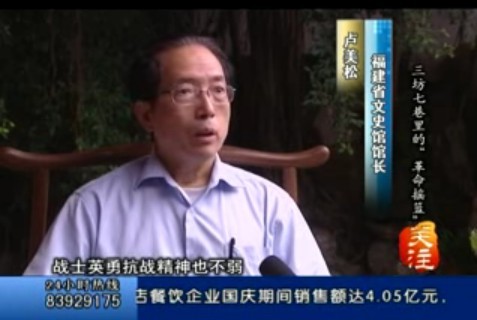 三坊七巷里的革命摇篮