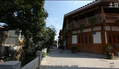 三坊七巷外景版网络版 