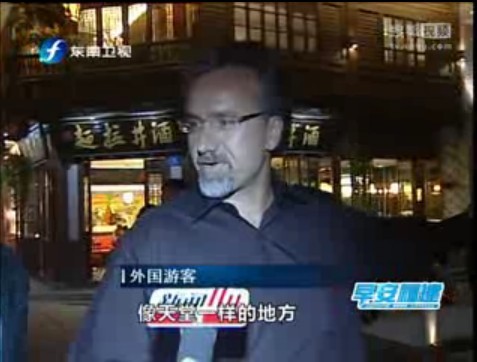  福州安泰河 别样的“秦淮风韵” 