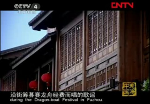 有福之州—经典大菜《味美佛跳墙》 