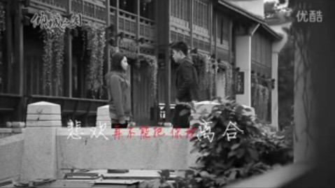 《倾城之泪》第三季终极微电影 2012陪你一起走下去 