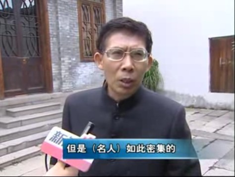 纪连海在榕采风 《三坊七巷》或登《百家讲坛》 