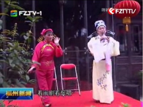 听闽剧伬唱 品闽菜 安泰河畔上演精彩闽都文化 