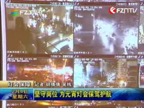 坚守岗位 为元宵灯会保驾护航 