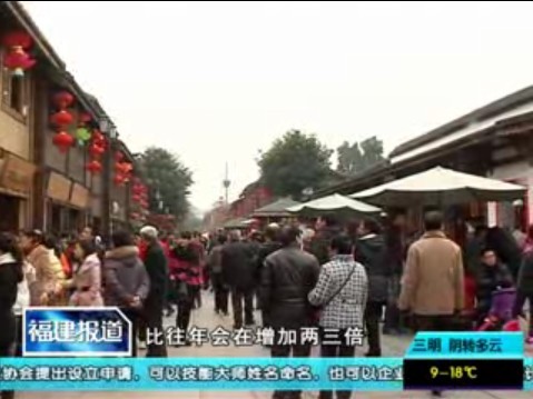 春节黄金周我省旅游吸金超40亿元