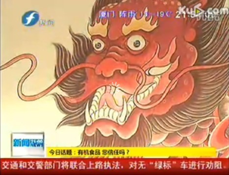 三坊七巷源头考古追踪  