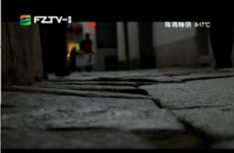 《玩转福州》：探访严复故居