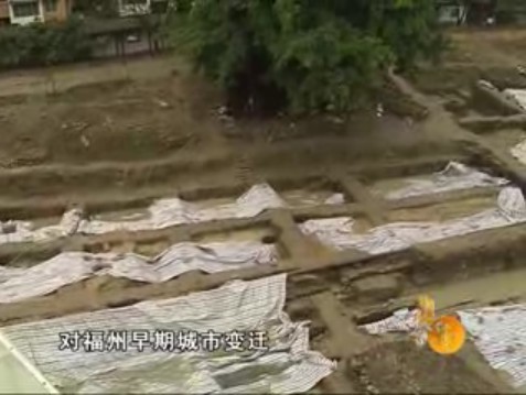 福州三坊七巷考古发现唐代城墙 