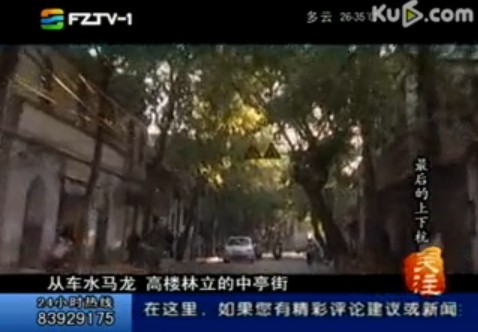 关注－－发现上下杭