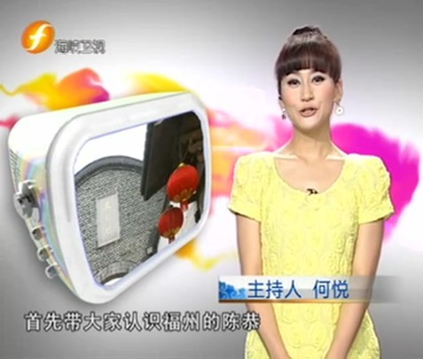 宫巷18号雅乐馆 福州陈恭的音乐人生