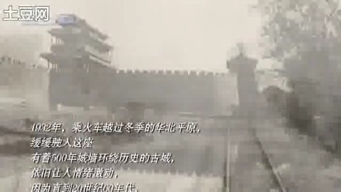 《梁思成 林徽因》第三集 佛光