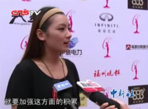 90后美女T台秀才艺争艳环球小姐