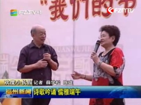 端午小长假有滋有味