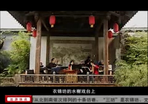 爱生活爱旅行——三坊七巷