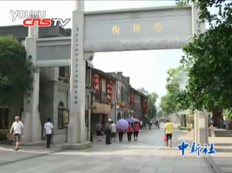 福州诗歌爱好者三坊七巷天后宫诗歌“快闪”颂妈祖