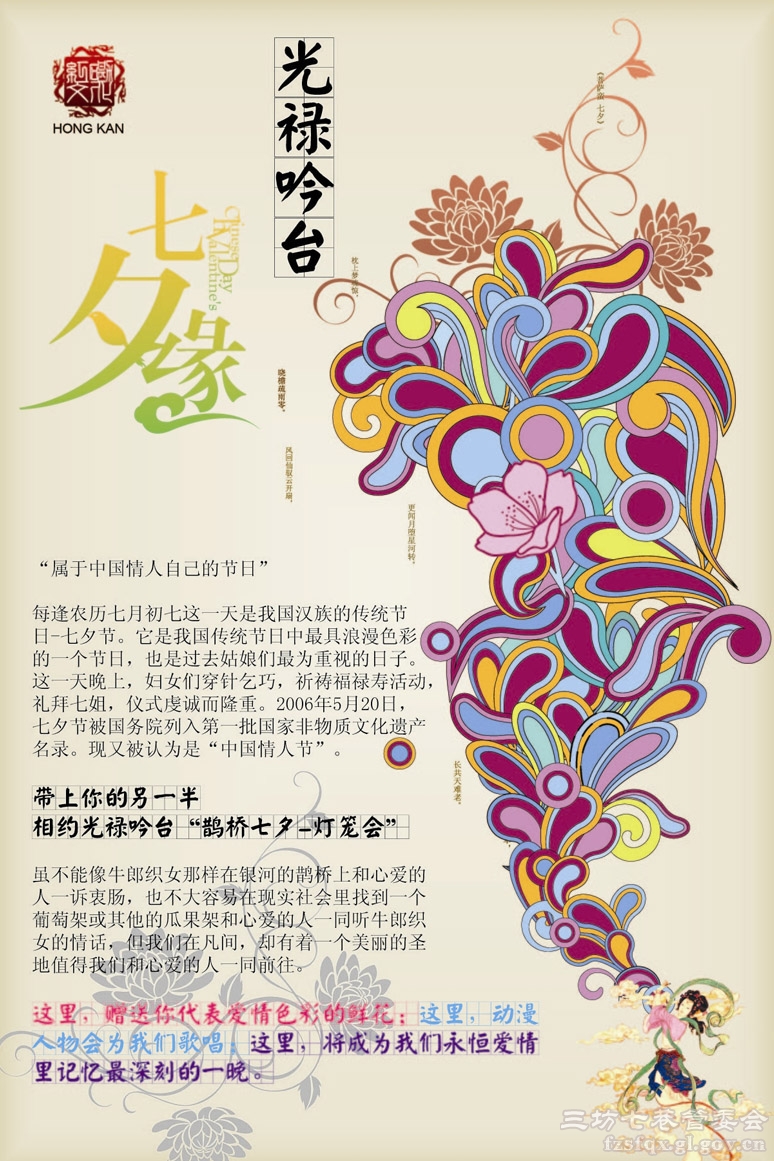 点击查看原始图片